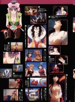 Page 38 of La Blue Girl Artbook