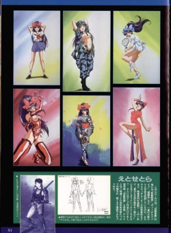 Page 49 of La Blue Girl Artbook