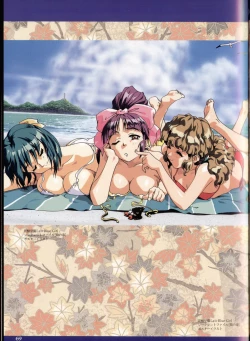 Page 65 of La Blue Girl Artbook