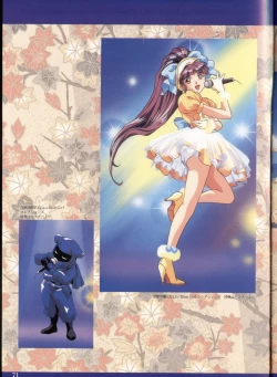 Page 67 of La Blue Girl Artbook