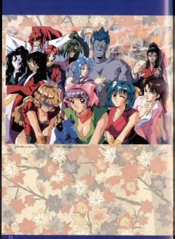 Page 69 of La Blue Girl Artbook