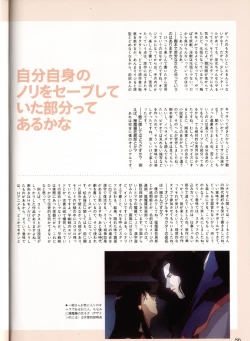 Page 82 of La Blue Girl Artbook