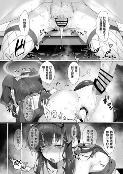 Page 17 of Students, teacher, and...