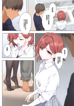 Page 11 of Murasaki no Yume 3