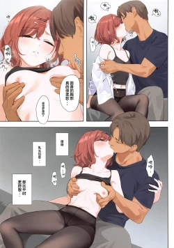 Page 14 of Murasaki no Yume 3