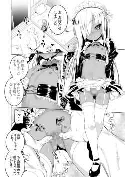 Page 11 of Papakatsu Little Witch II