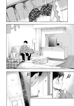 Page 129 of Frustration Girls