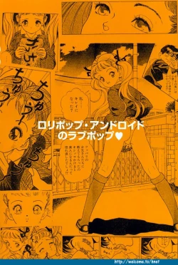 Page 72 of Sakuranbo Tsuushin