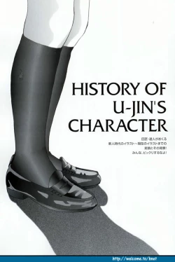 Page 81 of Sakuranbo Tsuushin