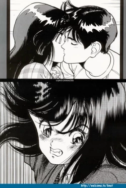 Page 90 of Sakuranbo Tsuushin