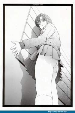 Page 95 of Sakuranbo Tsuushin