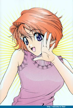 Page 9 of Sakuranbo Tsuushin