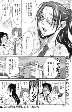 Page 141 of Comic Papipo 2007-09