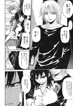 Page 15 of Comic Papipo 2007-09