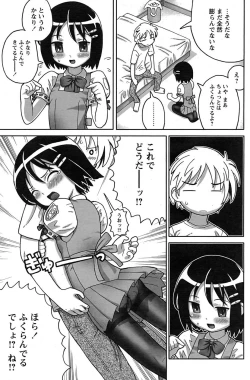 Page 168 of Comic Papipo 2007-09