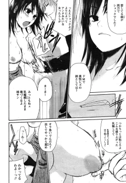 Page 19 of Comic Papipo 2007-09