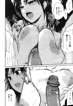 Page 21 of Comic Papipo 2007-09