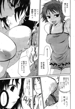 Page 22 of Comic Papipo 2007-09