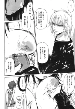 Page 23 of Comic Papipo 2007-09