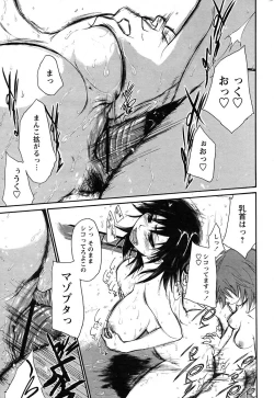 Page 34 of Comic Papipo 2007-09