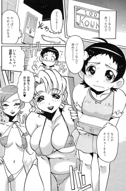 Page 83 of Comic Papipo 2007-09