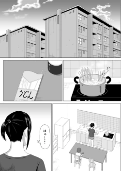 Page 25 of Okusan, Regi Toushitenai Shouhin Arimasu yo ne?