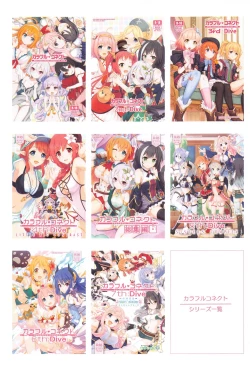 Page 28 of Colorful Connect 8th:Dive