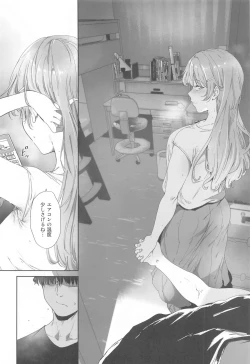 Page 17 of Konoe no Kyuujitsu