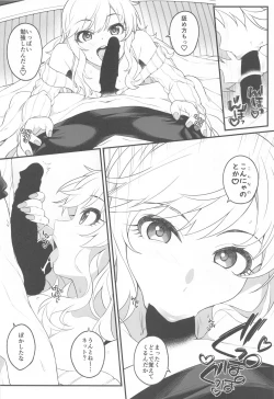 Page 7 of Torima Pakocchao - You don't have to think about difficult things, do you?