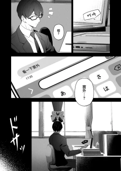 Page 4 of Mikazuki no Pierce Hole - Crescent Piercing Holes | 窗籠彎月