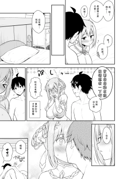 Page 23 of GyuiConne