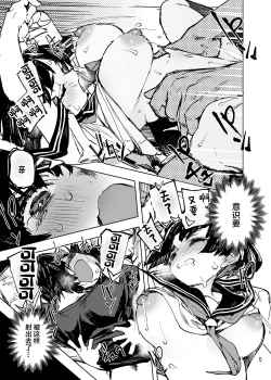 Page 33 of Ichinengo, Ore no Ko o Haramu Imouto no Kiroku.