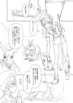 Page 3 of Kangaroo no Kimochi Ii