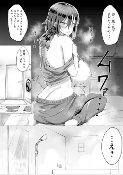 Page 139 of ANGEL Club 2023-09