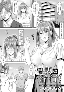 Page 235 of ANGEL Club 2023-09