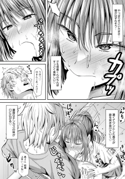 Page 240 of ANGEL Club 2023-09