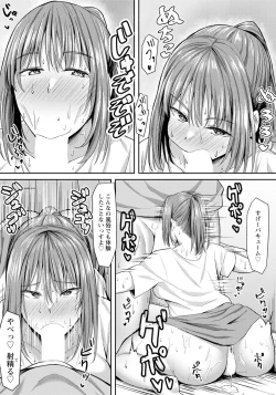 Page 241 of ANGEL Club 2023-09