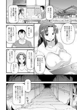 Page 316 of ANGEL Club 2023-09