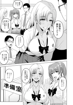 Page 337 of ANGEL Club 2023-09