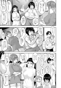 Page 35 of ANGEL Club 2023-09