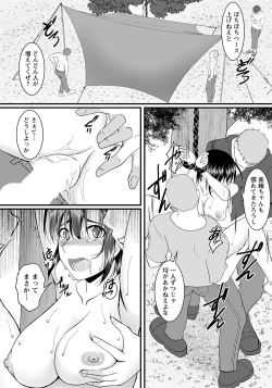 Page 370 of ANGEL Club 2023-09