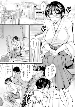 Page 376 of ANGEL Club 2023-09