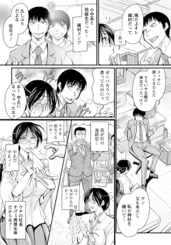 Page 377 of ANGEL Club 2023-09