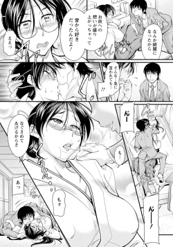 Page 379 of ANGEL Club 2023-09