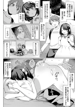 Page 72 of ANGEL Club 2023-09