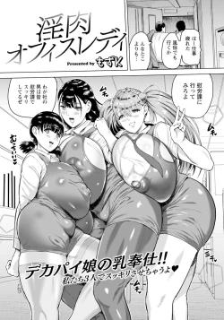 Page 91 of ANGEL Club 2023-09