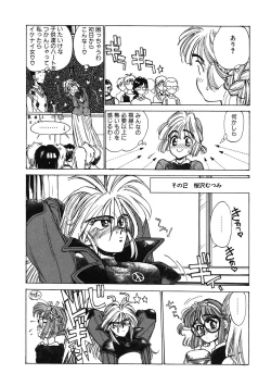 Page 115 of LQVol. 52