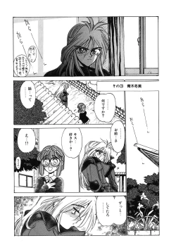 Page 116 of LQVol. 52