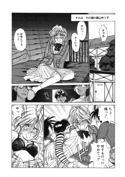 Page 118 of LQVol. 52