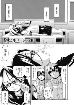 Page 125 of LQVol. 52